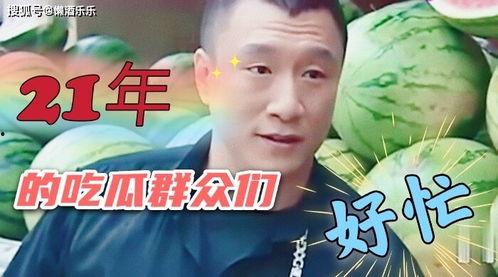 吃瓜娱乐蜀黍是谁的粉丝,揭秘网络红人的魅力所在