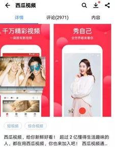 娱乐吃瓜今天直播视频